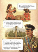 Юрий Гагарин — фото, картинка — 5