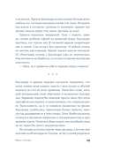 Мисс Остин — фото, картинка — 17