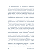 Мисс Остин — фото, картинка — 7