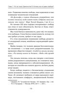 Эпидемия одиночества — фото, картинка — 13