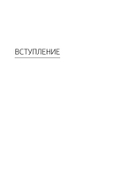 Эпидемия одиночества — фото, картинка — 4