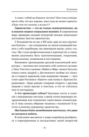 Эпидемия одиночества — фото, картинка — 6