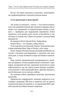 Эпидемия одиночества — фото, картинка — 10