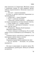 Представление — фото, картинка — 18