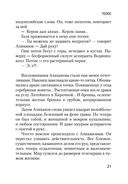 Представление — фото, картинка — 20