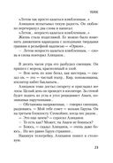 Представление — фото, картинка — 22