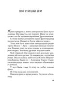 Представление — фото, картинка — 24