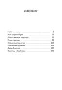 Представление — фото, картинка — 29