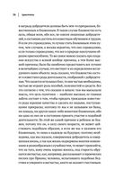 Аристотель. Этика. Политика. Риторика. Афоризмы — фото, картинка — 28