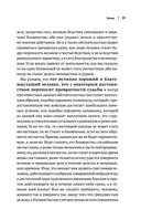 Аристотель. Этика. Политика. Риторика. Афоризмы — фото, картинка — 31