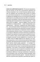 Аристотель. Этика. Политика. Риторика. Афоризмы — фото, картинка — 38