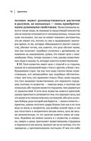 Аристотель. Этика. Политика. Риторика. Афоризмы — фото, картинка — 78