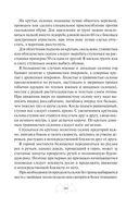 Автономное выживание и медицина в экстремальных условиях — фото, картинка — 101