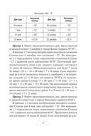 Автономное выживание и медицина в экстремальных условиях — фото, картинка — 17