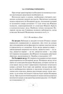 Автономное выживание и медицина в экстремальных условиях — фото, картинка — 24