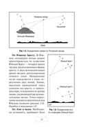 Автономное выживание и медицина в экстремальных условиях — фото, картинка — 25