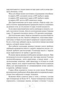 Автономное выживание и медицина в экстремальных условиях — фото, картинка — 41
