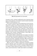 Автономное выживание и медицина в экстремальных условиях — фото, картинка — 44