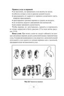 Автономное выживание и медицина в экстремальных условиях — фото, картинка — 50