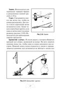 Автономное выживание и медицина в экстремальных условиях — фото, картинка — 57