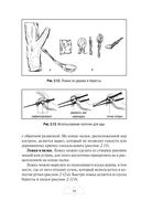Автономное выживание и медицина в экстремальных условиях — фото, картинка — 58