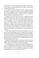 Автономное выживание и медицина в экстремальных условиях — фото, картинка — 75