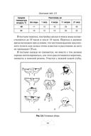 Автономное выживание и медицина в экстремальных условиях — фото, картинка — 88