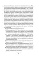 Автономное выживание и медицина в экстремальных условиях — фото, картинка — 89