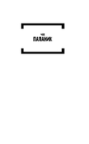 Кто всё расскажет — фото, картинка — 1