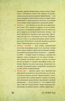 Таро Уэйта для начинающих ведьм: символика, значения, расклады — фото, картинка — 12