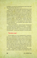 Таро Уэйта для начинающих ведьм: символика, значения, расклады — фото, картинка — 14