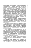 Как нас обманывают органы чувств — фото, картинка — 7