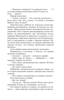 Смягчающие обстоятельства — фото, картинка — 13