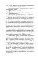 Смягчающие обстоятельства — фото, картинка — 14