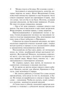 Смягчающие обстоятельства — фото, картинка — 4