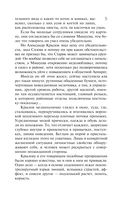 Смягчающие обстоятельства — фото, картинка — 5