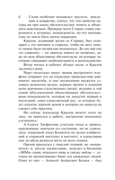 Смягчающие обстоятельства — фото, картинка — 6