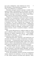 Смягчающие обстоятельства — фото, картинка — 7