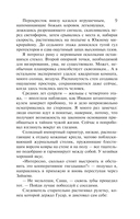 Смягчающие обстоятельства — фото, картинка — 9