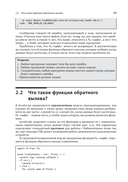 Проектирование программного обеспечения на примере инструментов на JavaScript — фото, картинка — 13