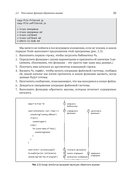 Проектирование программного обеспечения на примере инструментов на JavaScript — фото, картинка — 15