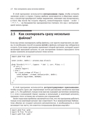 Проектирование программного обеспечения на примере инструментов на JavaScript — фото, картинка — 21