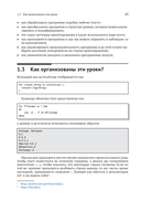 Проектирование программного обеспечения на примере инструментов на JavaScript — фото, картинка — 7