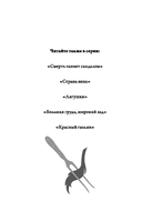 Сорок одна хлопушка — фото, картинка — 2