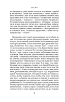 Сорок одна хлопушка — фото, картинка — 11