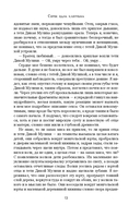 Сорок одна хлопушка — фото, картинка — 12