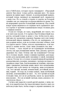 Сорок одна хлопушка — фото, картинка — 14