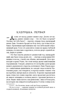 Сорок одна хлопушка — фото, картинка — 6