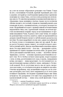 Сорок одна хлопушка — фото, картинка — 7