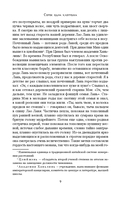 Сорок одна хлопушка — фото, картинка — 8